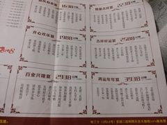 -金苑海鲜酒家(新港中路店)