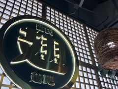 -管氏翅吧(地安门创始店)