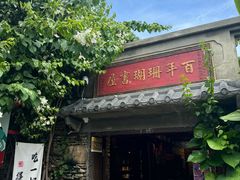 -三亚西岛海洋文化旅游区