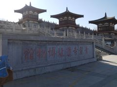 -西安青龙寺遗址景区