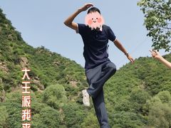 -乌龙峡谷景区