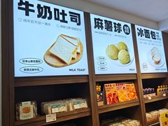 -大仓面包(西平店)