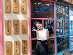 -海之屋韩式烤肉(海棠68环球美食街店)