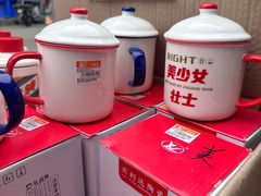 -南泰百货批发市场