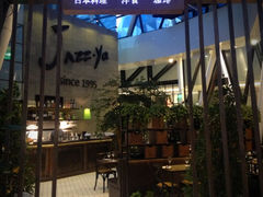 门面-Jazz·ya 爵士屋(来福士店)