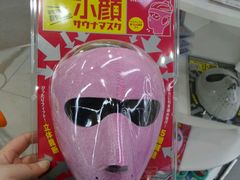 -外高桥超市