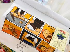 -糖涩(新佳丽店)