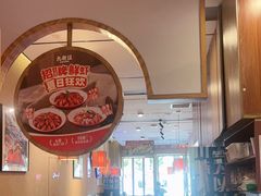 -九老汉·川渝江湖菜(合川路2店)