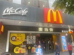 -麦当劳(宝山大厦店)