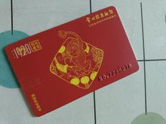 -常州银丝面馆(府琛店)
