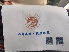-洛阳龙门站