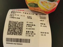 -大地影院(上海南汇店)