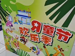 -TOYSRUS玩具反斗城(石家庄万象城店)