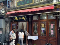 -爆肚冯(廊房二条店)
