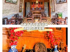 -蔡家宅