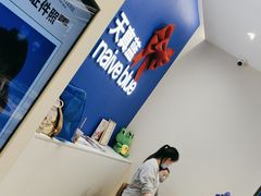 -天真蓝照相馆(五角场百联又一城店)
