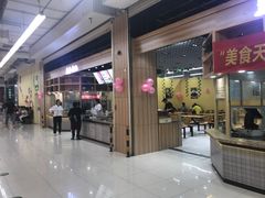 -大润发(张江店)