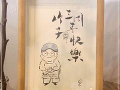 -竹子咖啡bamboo coffee