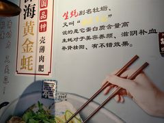 -千岛蚝高压锅生蚝·人参火锅(白云万达店)