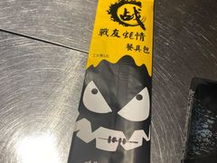 -战友蚝情烧烤工场(嘉华店)