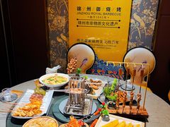 -锦州御烧烤·形象店(人民街店)