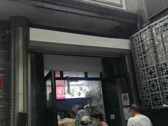 门面-天泽祥·鼓楼馒头(鼓楼店)