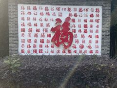 -西山人家·二十年老字号农家菜(旺山店)