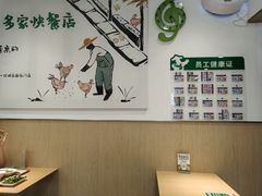 -老乡鸡(东方广场店)