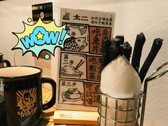 -太二酸菜鱼(福州泰禾店)