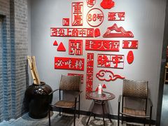 等位区-渝味晓宇火锅(合川路店)