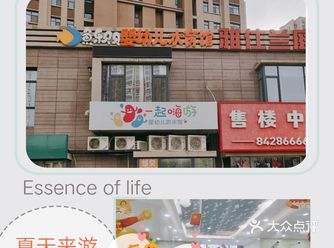 如果你想选择一个可以有多重选择的游泳馆，来鱼乐贝贝雅