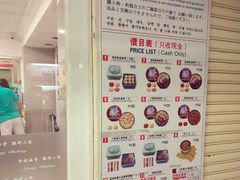 -珍妮曲奇聪明小熊(尖沙咀店)