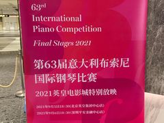 -英皇电影城(平安金融中心IMAX激光店)