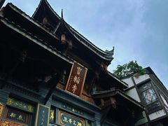 -磁器口古镇