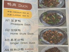 -真浪大家乐海鲜餐馆