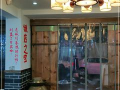 -廖玖玖璧山兔来凤鱼江湖菜(王家塘街店)