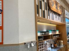 -泸溪河桃酥(金坛吾悦广场店)