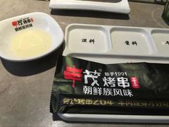 -丰茂烤串(钦州北路店)