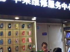 -极优客苹果维修服务中心(周浦万达乐购店)