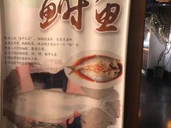 -江南赋(内蒙古大厦店)