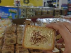 -沃尔玛超市(北大街店)