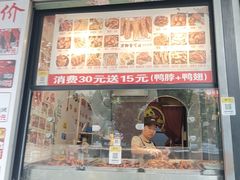 -衢州鸭头(古美路店)