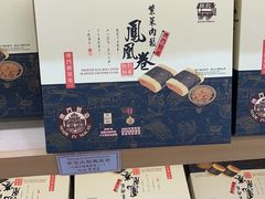 -钜记手信(兴华楼店)