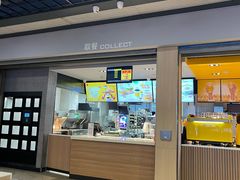 -麦当劳(宁波火车高铁站店)