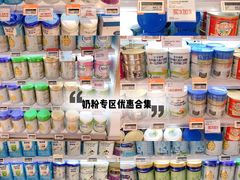 -Olé精品超市(广州太古汇店)