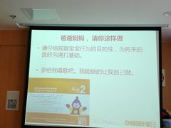 -金宝贝早教(金地·喜悦荟oopcity店)