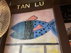 -探炉·香辣豆花烤鱼(雄峰城店)