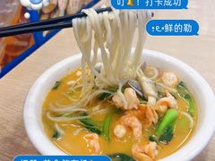 -木木鲜海鲜面(天一店)
