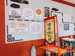 -老边饺子馆(中街店)