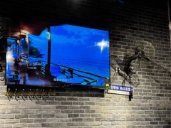 -百味源炭火烤翅 ·夜市大排档(酒仙桥店)